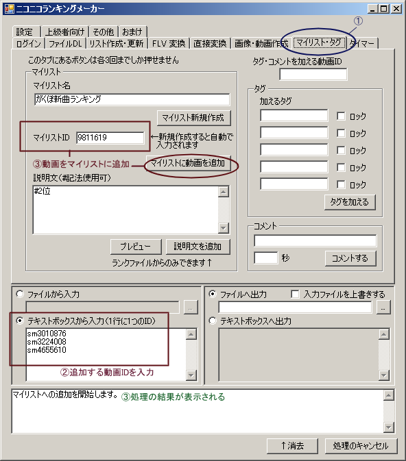 }CXgǉ1摜