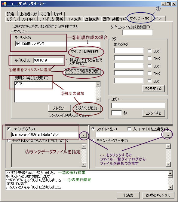 }CXgǉ1摜